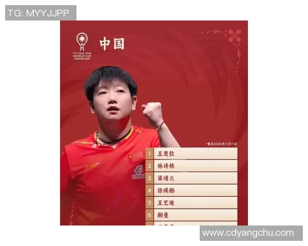 运动最新数据成都乒乓球队成长之路：从默默无闻到全国瞩目的邀请赛传奇